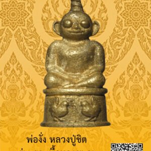 ID:65103371
