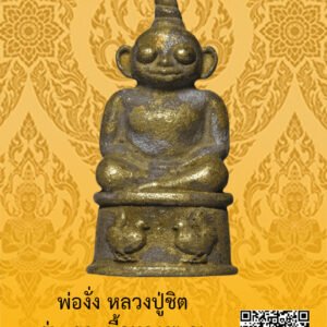 ID:65103372