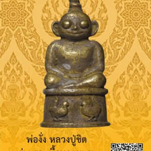 ID:65103374