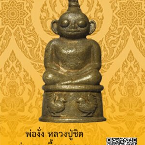 ID:65103376