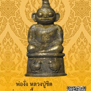 ID:65103377