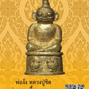 ID:65103379