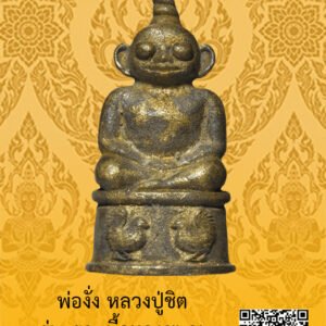 ID:65103381