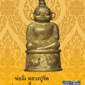 ID:65103383