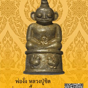 ID:65103384