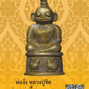 ID:65103385