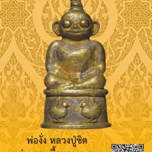 ID:65103386
