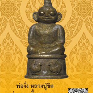 ID:65103387