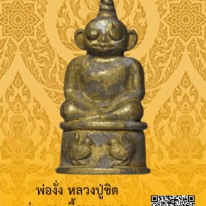 ID:65103389