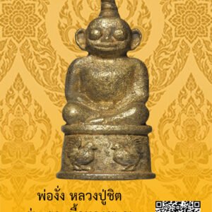 ID:65103390