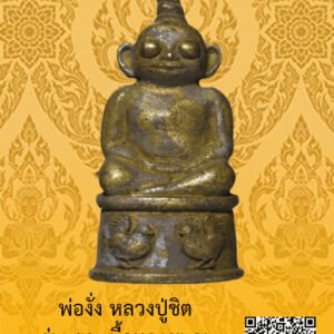 ID:65103393