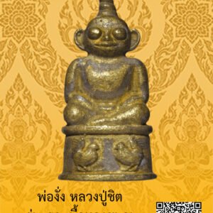 ID:65103394