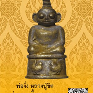 ID:65103396