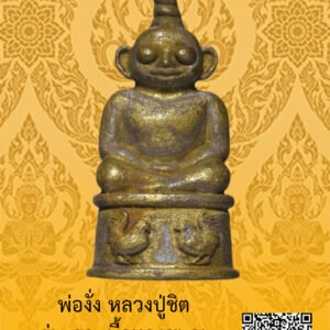 ID:65103397
