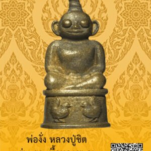 ID:65103399