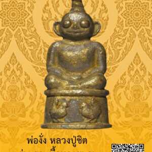 ID:65103401