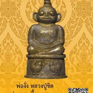 ID:65103402