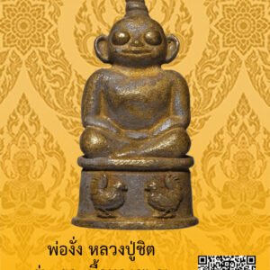 ID:65103404