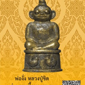 ID:65103405