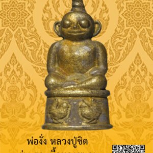 ID:65103406