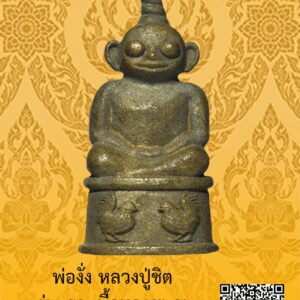 ID:65103407