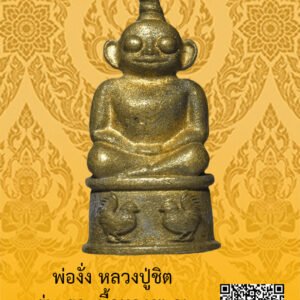 ID:65103410