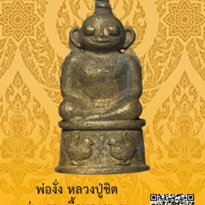ID:65103414