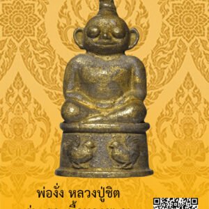 ID:65103416