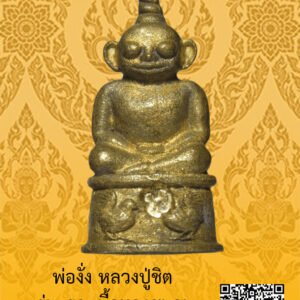 ID:65103418