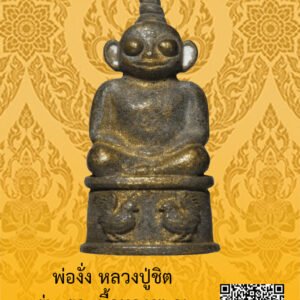 ID:65103419