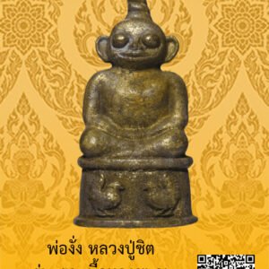 ID:65103420
