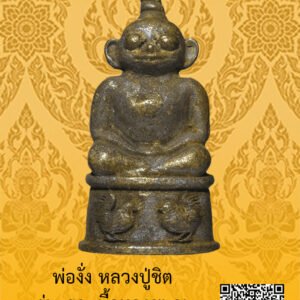 ID:65103422