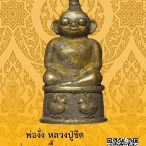 ID:65103424