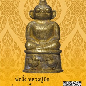 ID:65103425