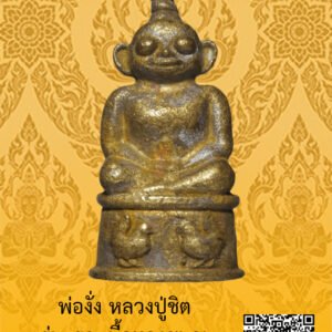 ID:65103426