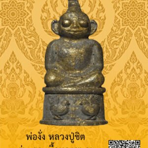 ID:65103429