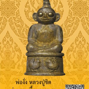 ID:65103434