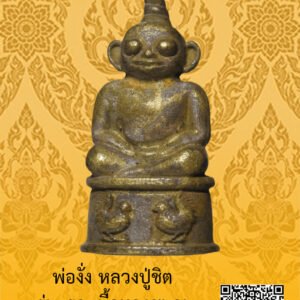 ID:65103436