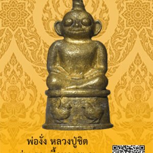 ID:65103439
