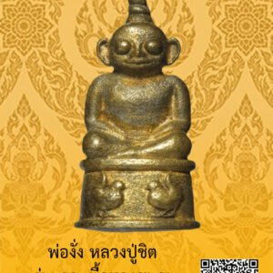 ID:65103441