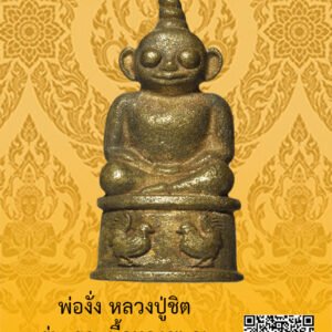 ID:65103442
