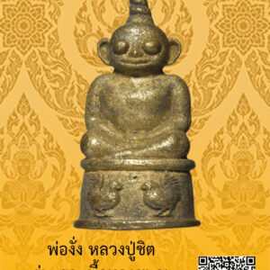 ID:65103444