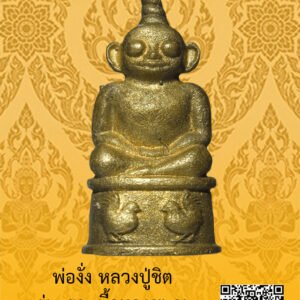 ID:65103446