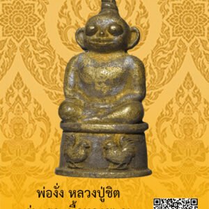ID:65103447