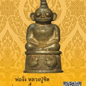 ID:65103448