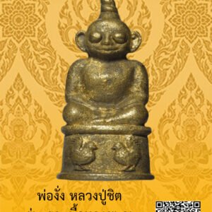 ID:65103450