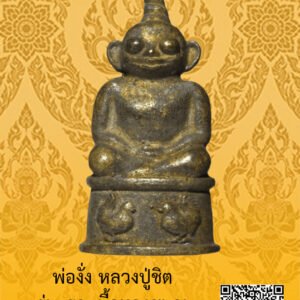 ID:65103451