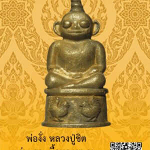 ID:65103452