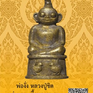 ID:65103453
