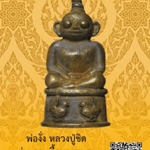 ID:65103454